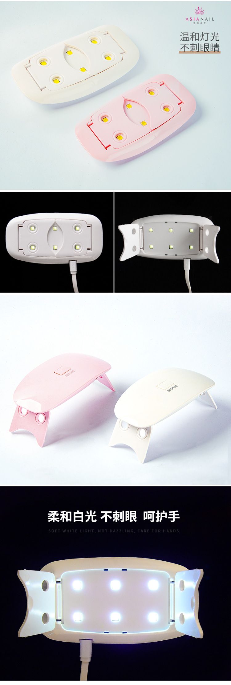 Mini USB LED maniküre lambası, fototerapi