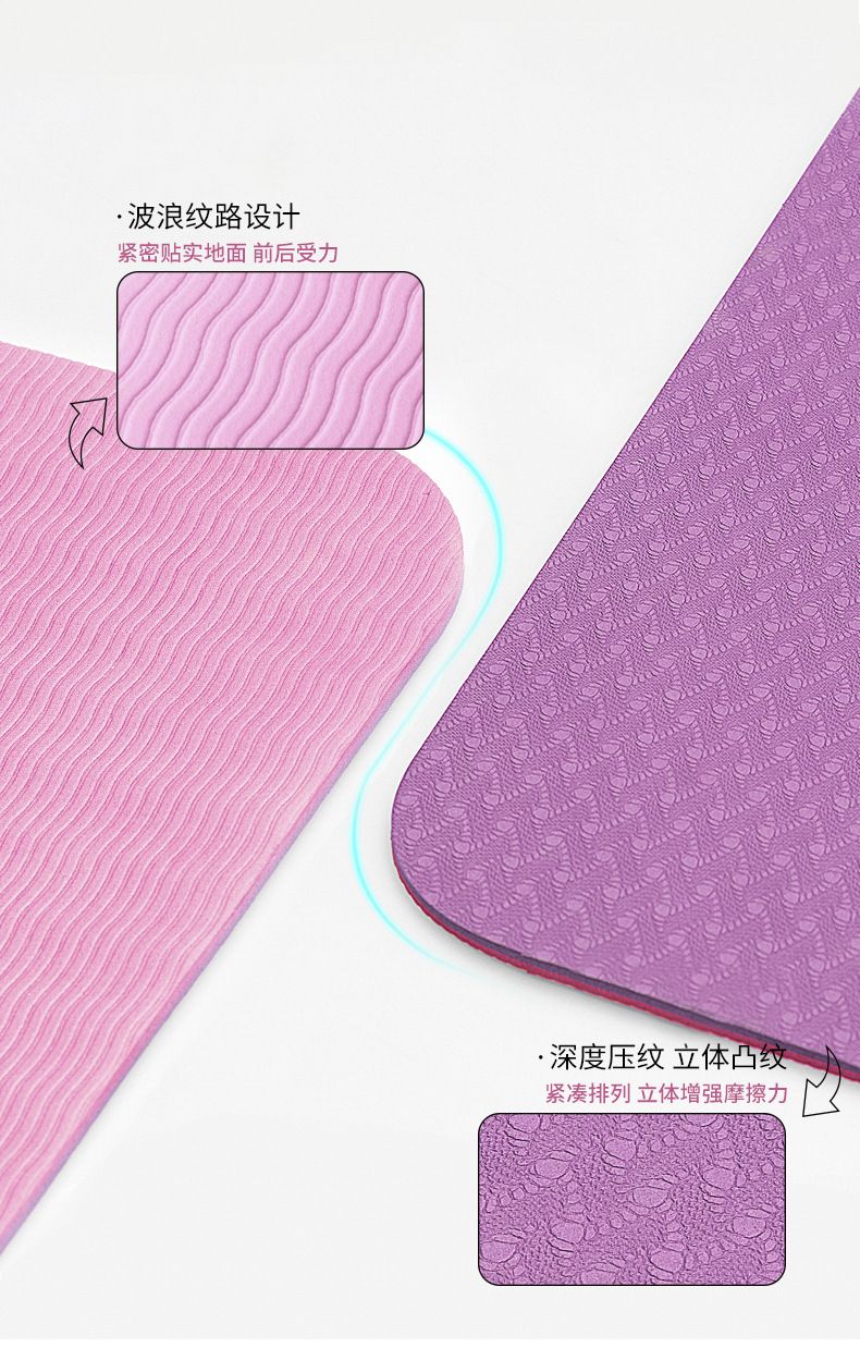 厂家直销TPE瑜伽垫防滑减震加厚加宽家用舞蹈隔音健身地垫批发