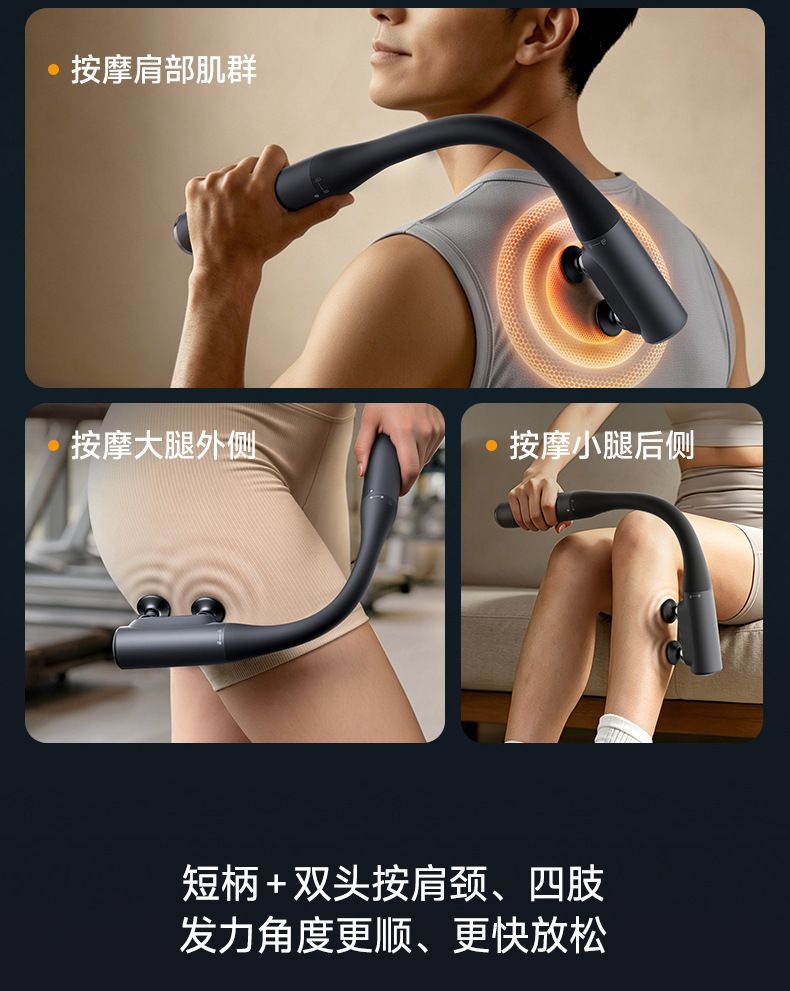 Tragbares elektrisches Massagegerät, wiederaufladbar
