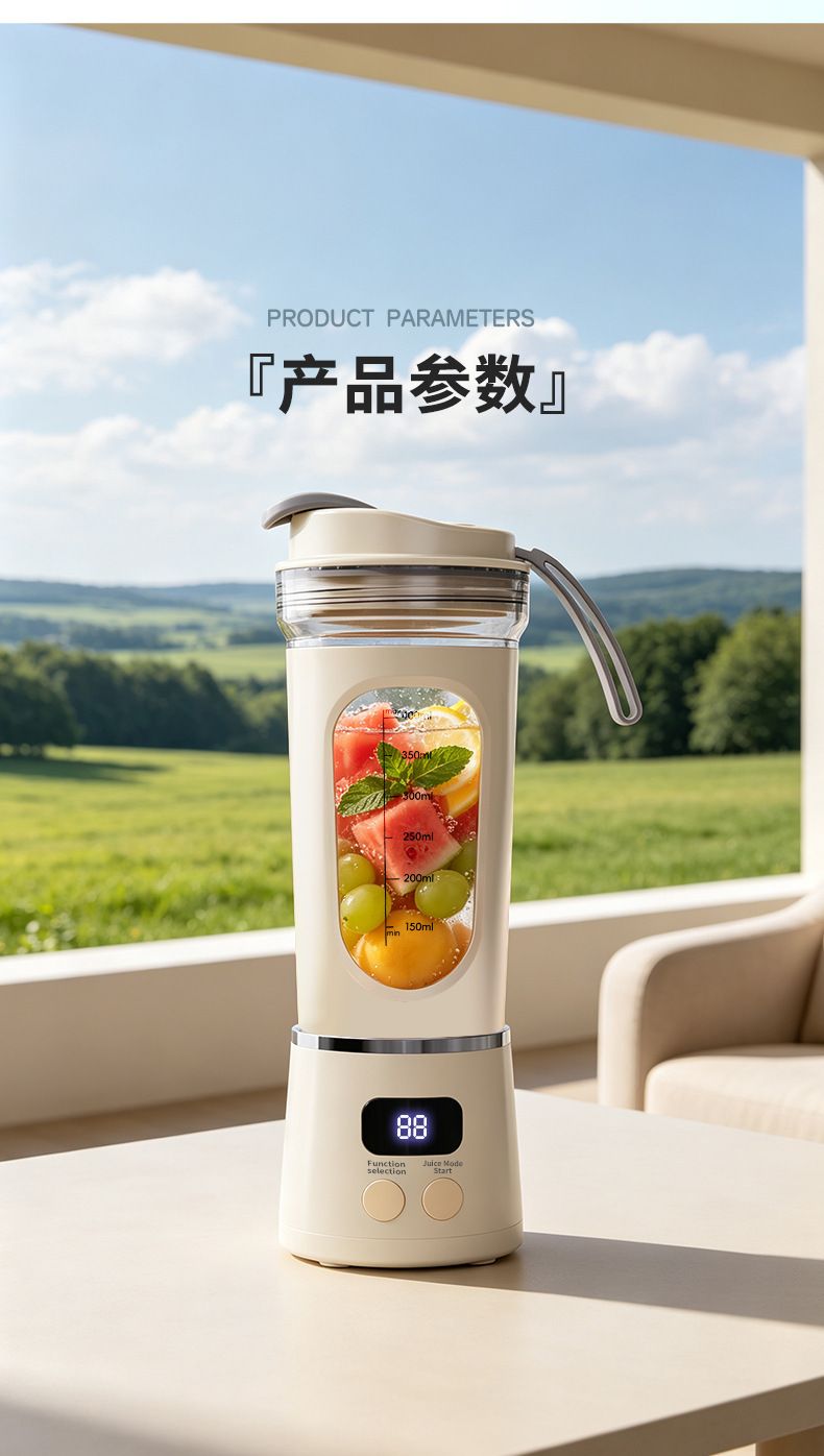 跨境新款家用小型榨汁机便携式搅拌料理机充电榨汁杯多功能果汁杯