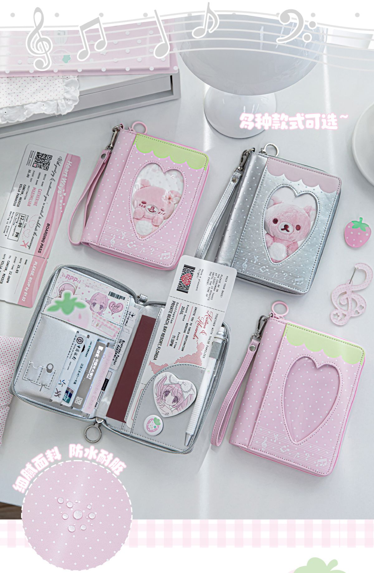 RosyPosy strawberry pattern passport holder card and money storage