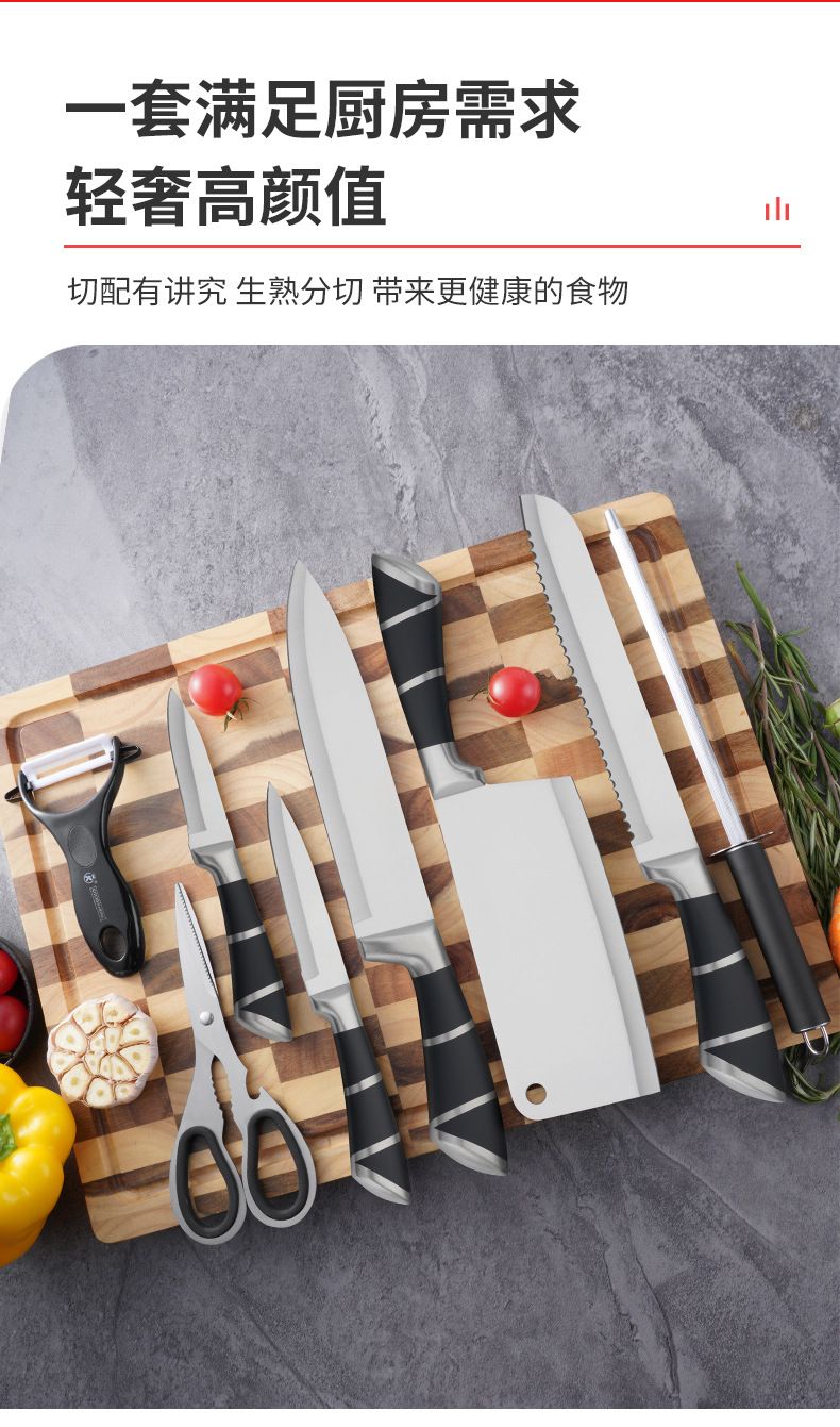 Stainless steel chef knife set, 6-piece