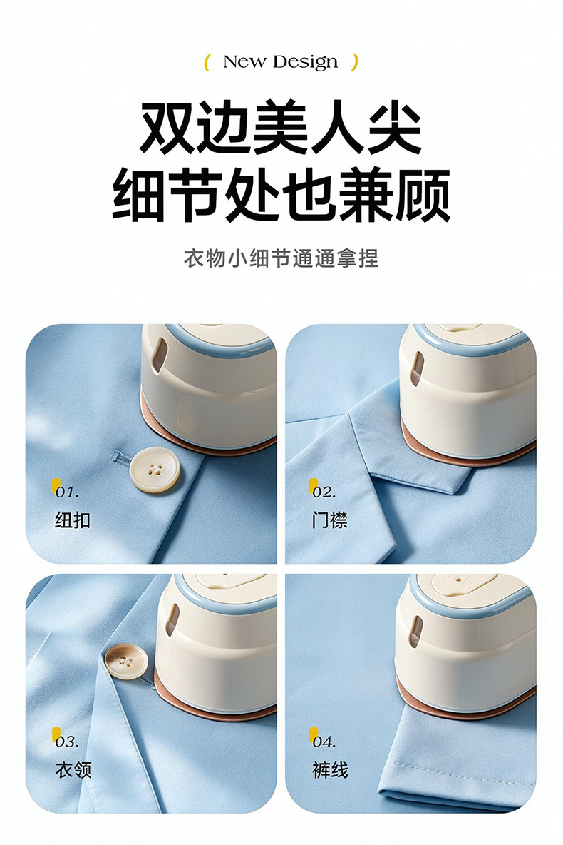 Oaks Compact Foldable Steam Iron Machine Electric