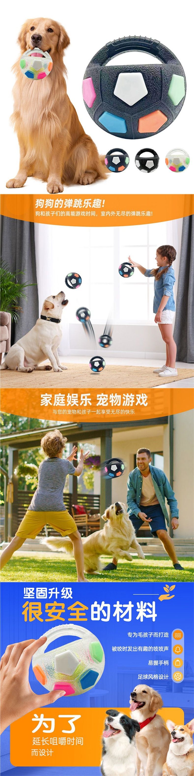 Dog toy balls, tennis and soccer, elastic rubber