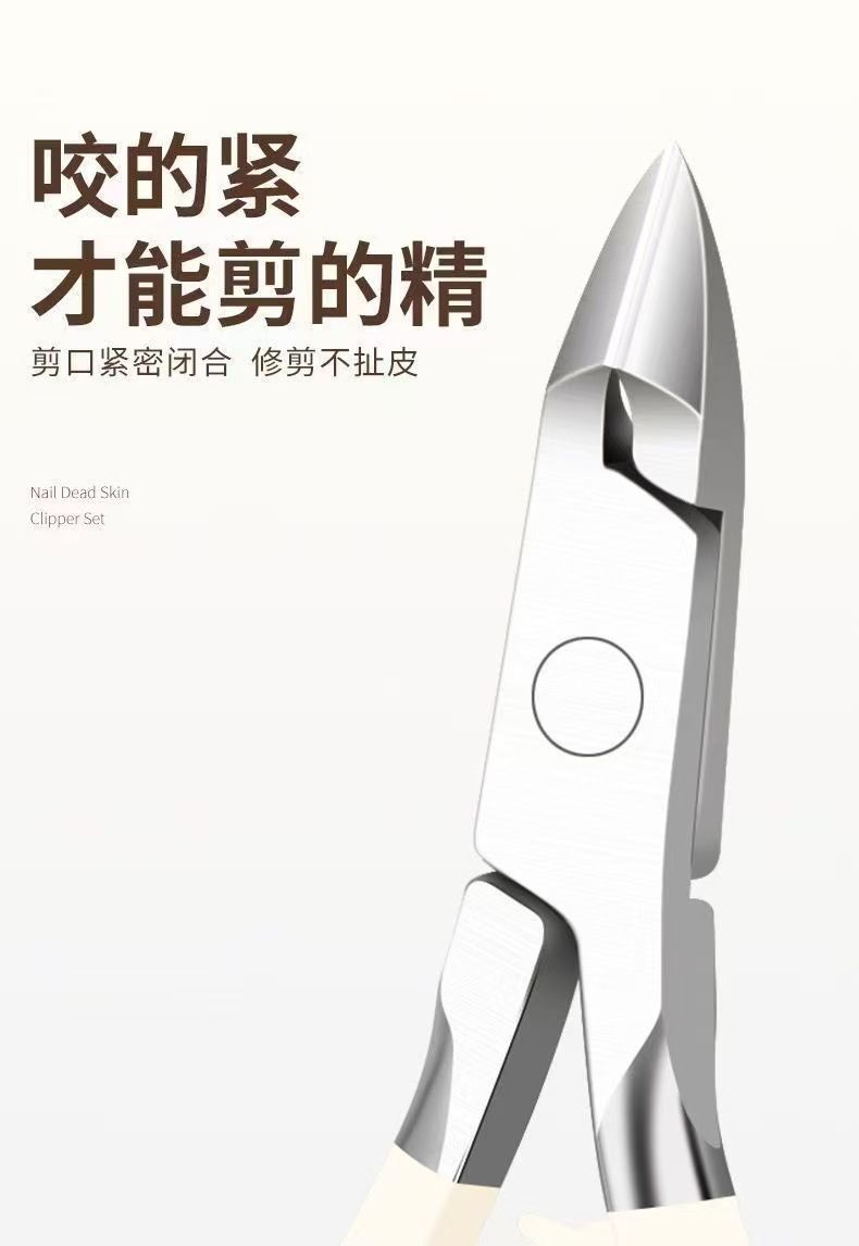 死皮剪指甲刀套装美甲工具去死皮钳钢推死皮叉高档皮套修甲全套装