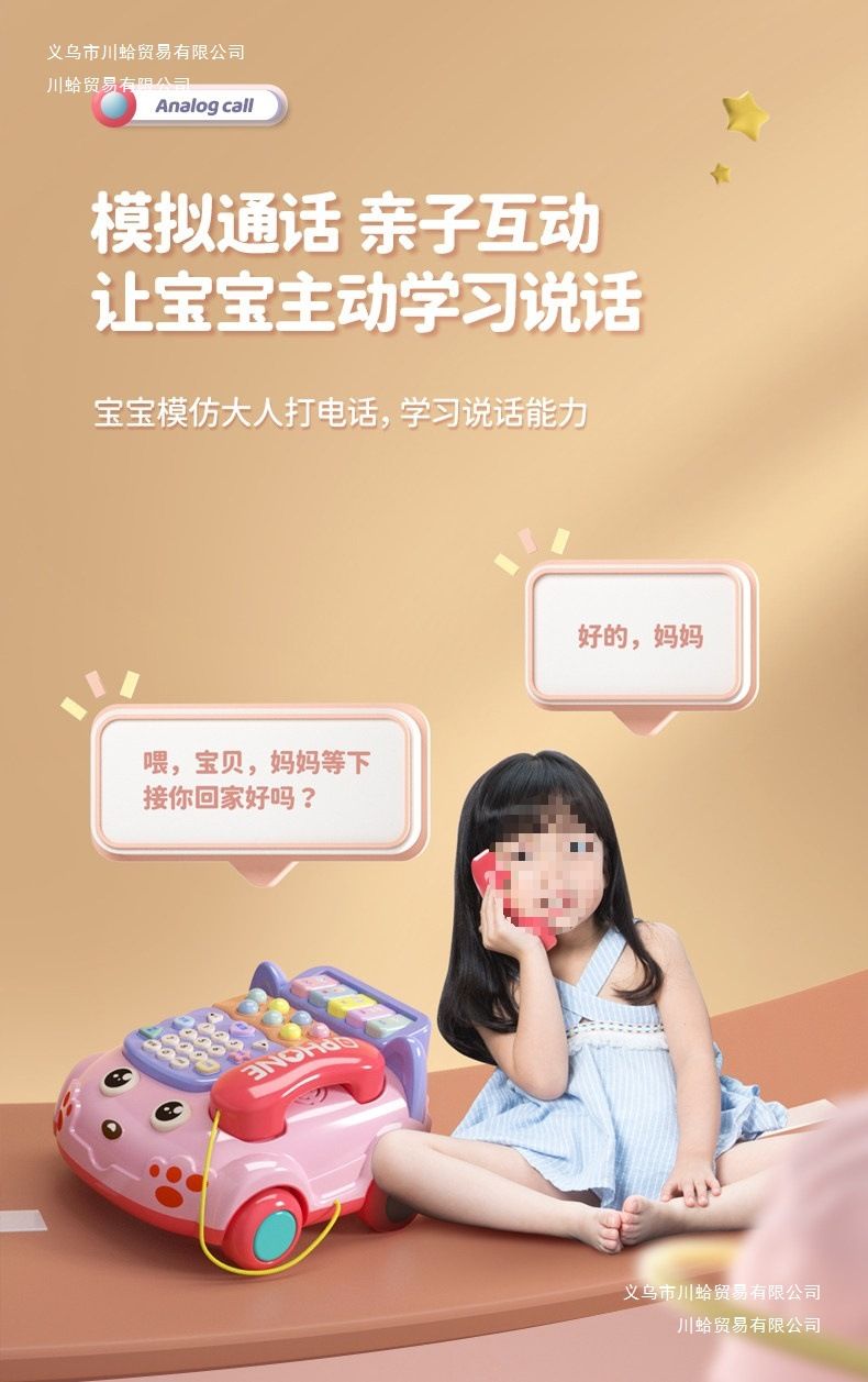 Baby toy ages 0-3 educational intelligence development