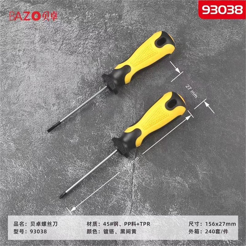 Beizhu 93003 Screwdriver Set Phillips and Slotted