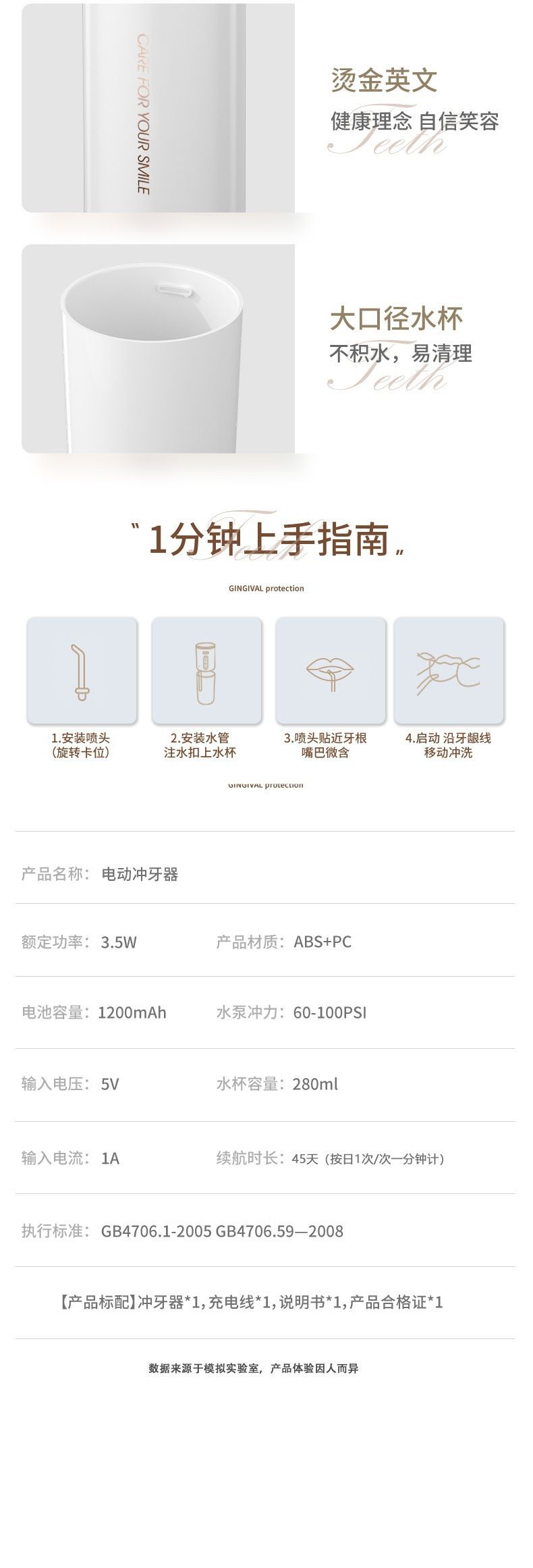 金边便携伸缩冲牙器三档智能记忆家用跨境电动水牙线一件代发跨境
