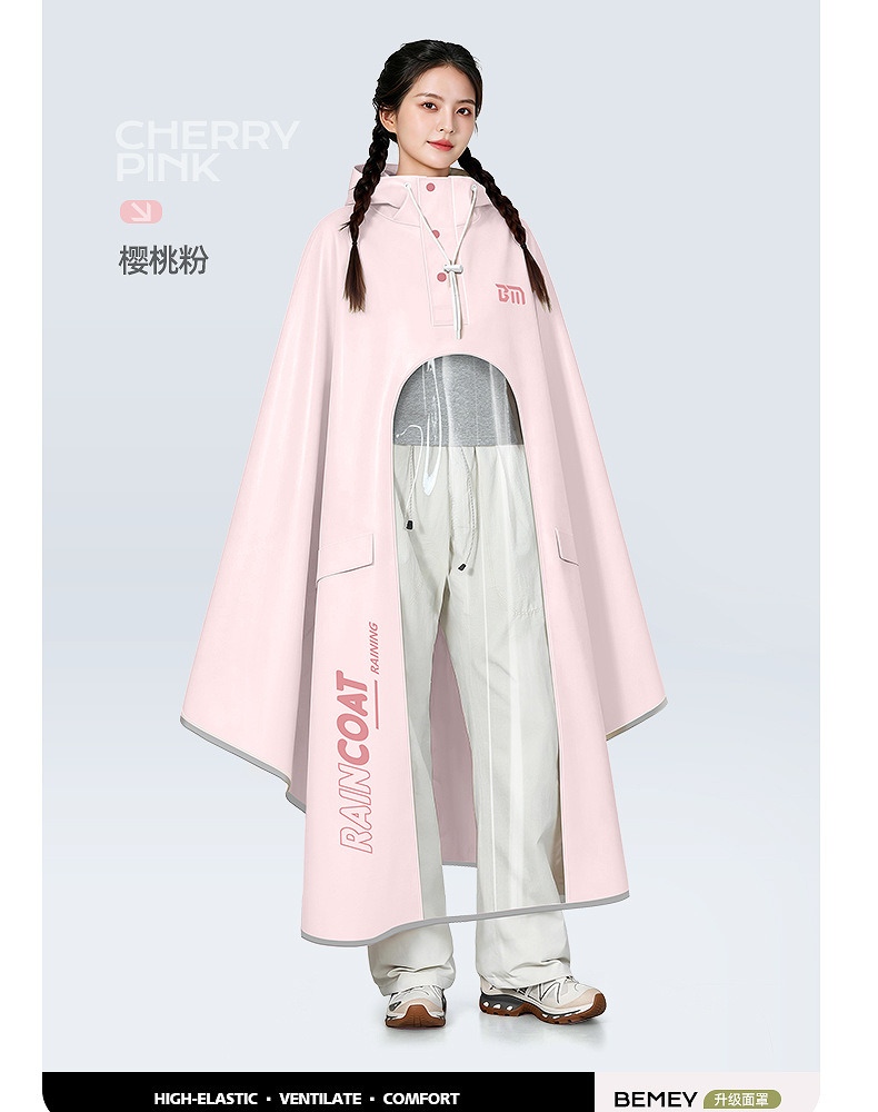 Beimei electric vehicle raincoat with HD window, full-body, waterproof, single-person