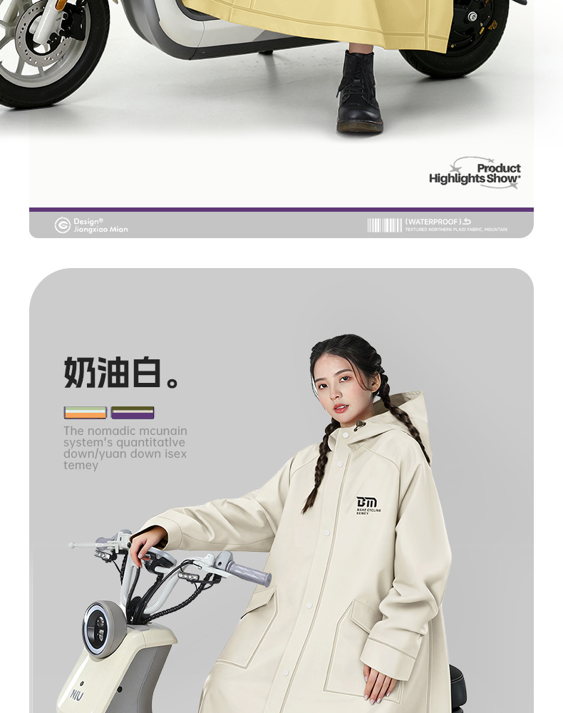 Electric vehicle raincoat, long, heavy-duty, full coverage