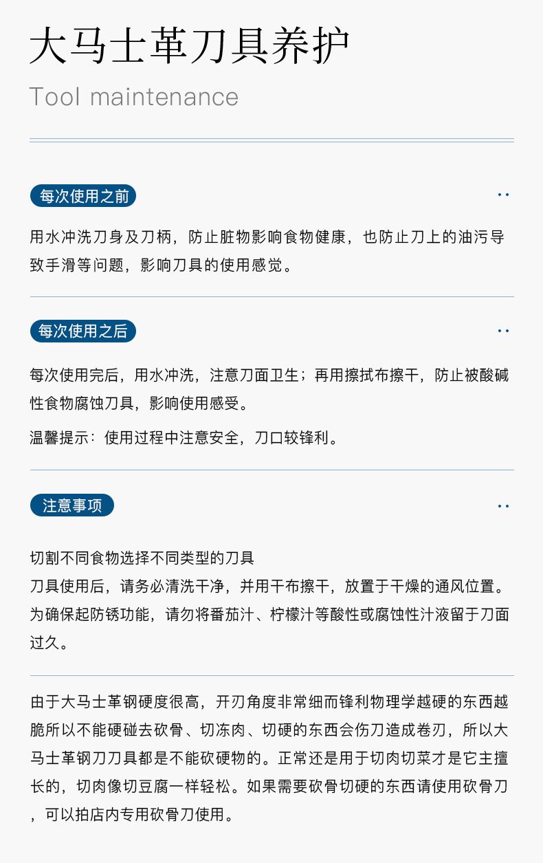 Yangjiang Şam bıçağı VG10 çelik, reçine sap, bıçak seti
