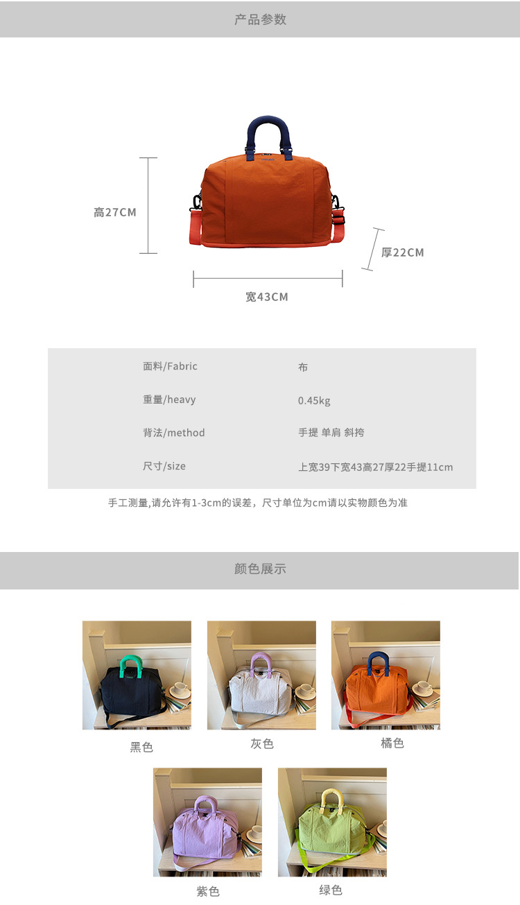 Nylon seyahat çantası, neme dayanıklı, ayakkabı bölmesi, 35L+