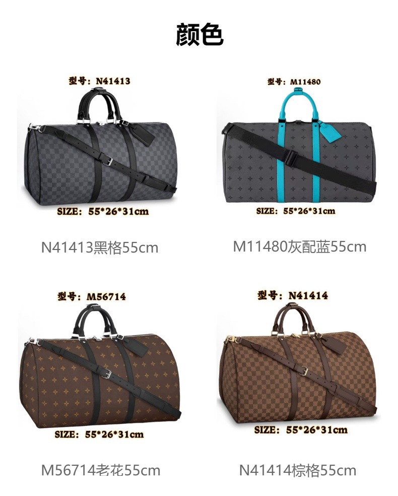 Keepall 55 travel bag, large capacity duffel bag