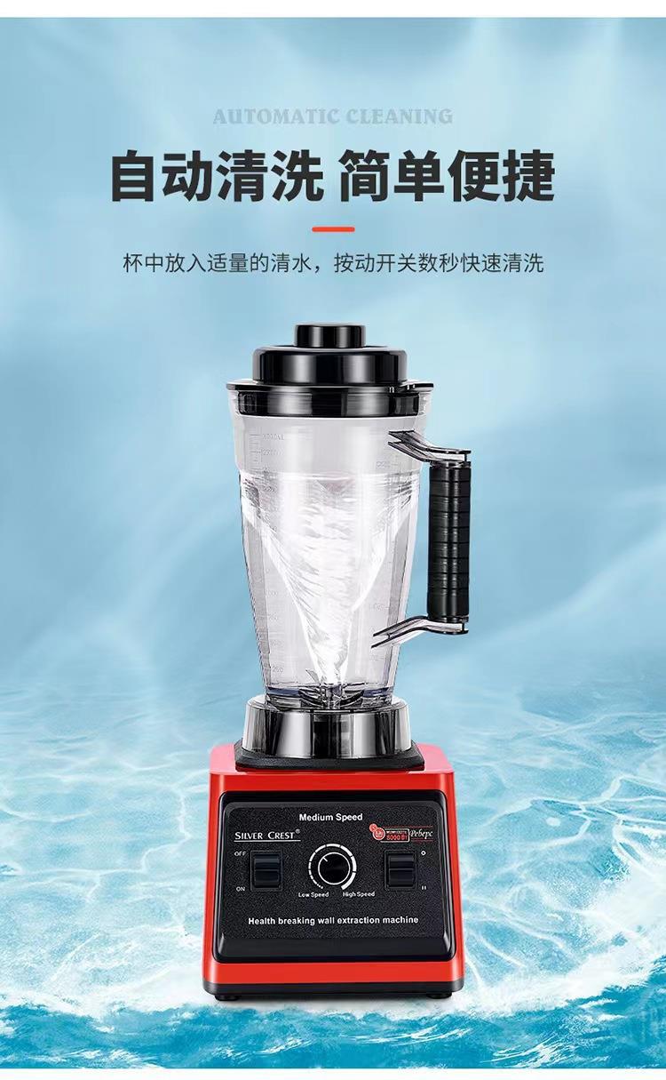 High-power blender 10000W 4L capacity food processor mixer