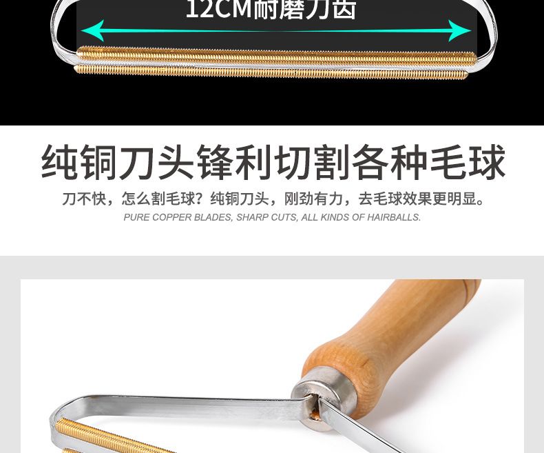 Sweater Pilling Remover Manual Lint Remover