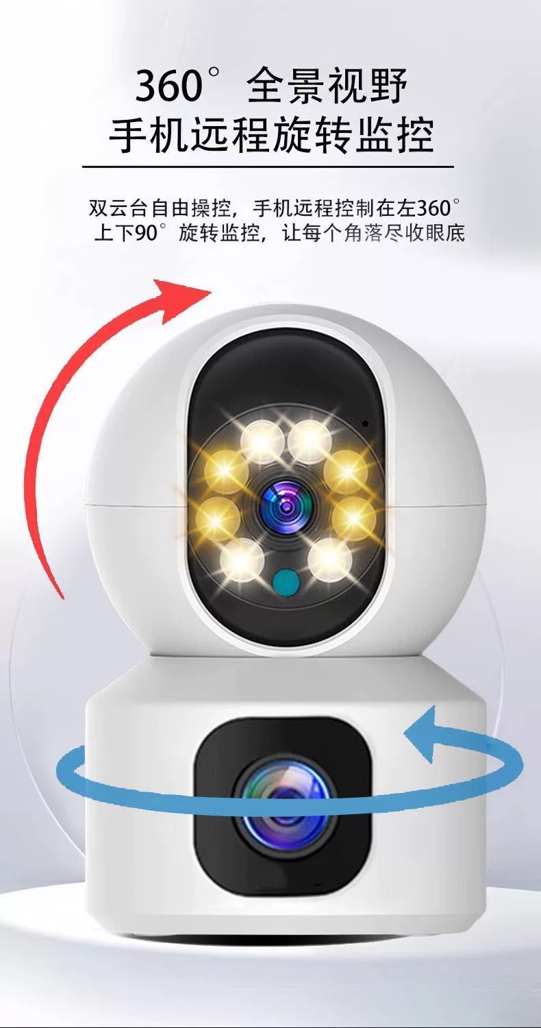 HD Surveillance Camera Mobile Phone Control No WiFi