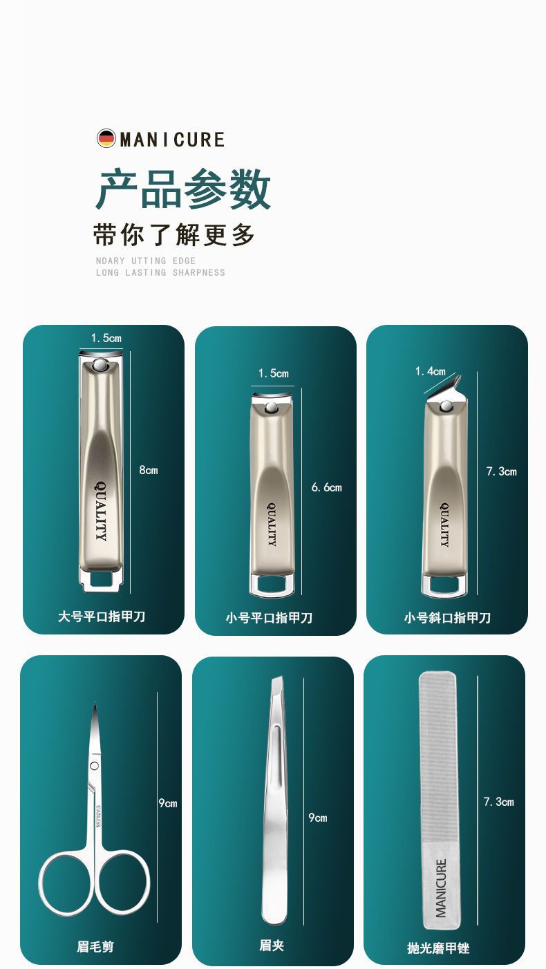 Nail clipper set 9-piece brown high-quality