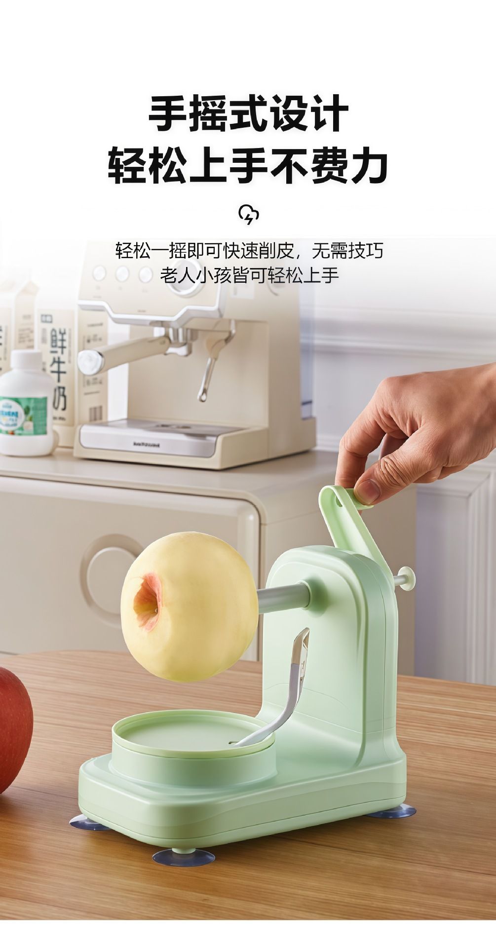 家用削皮器刮皮刀刨厨房水果削皮机苹果皮削皮神器手摇削苹果神器