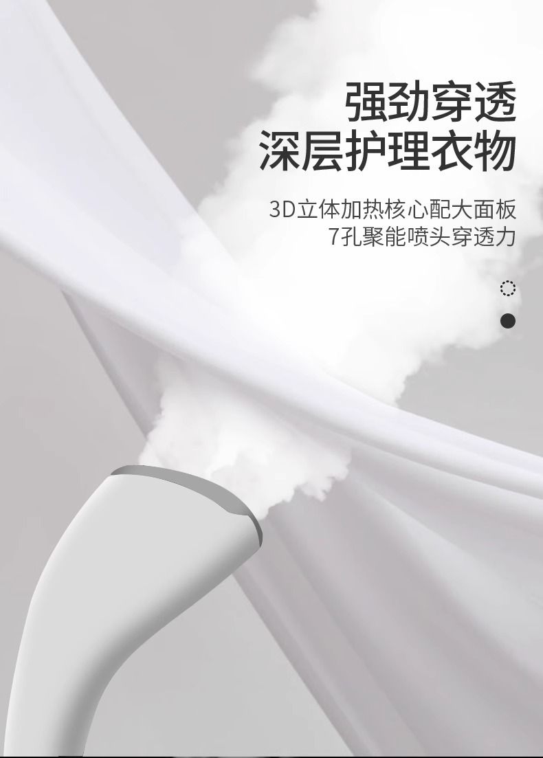 双杆大蒸汽挂烫机家用熨斗烫衣服小型手持熨烫机挂立式电熨斗可定