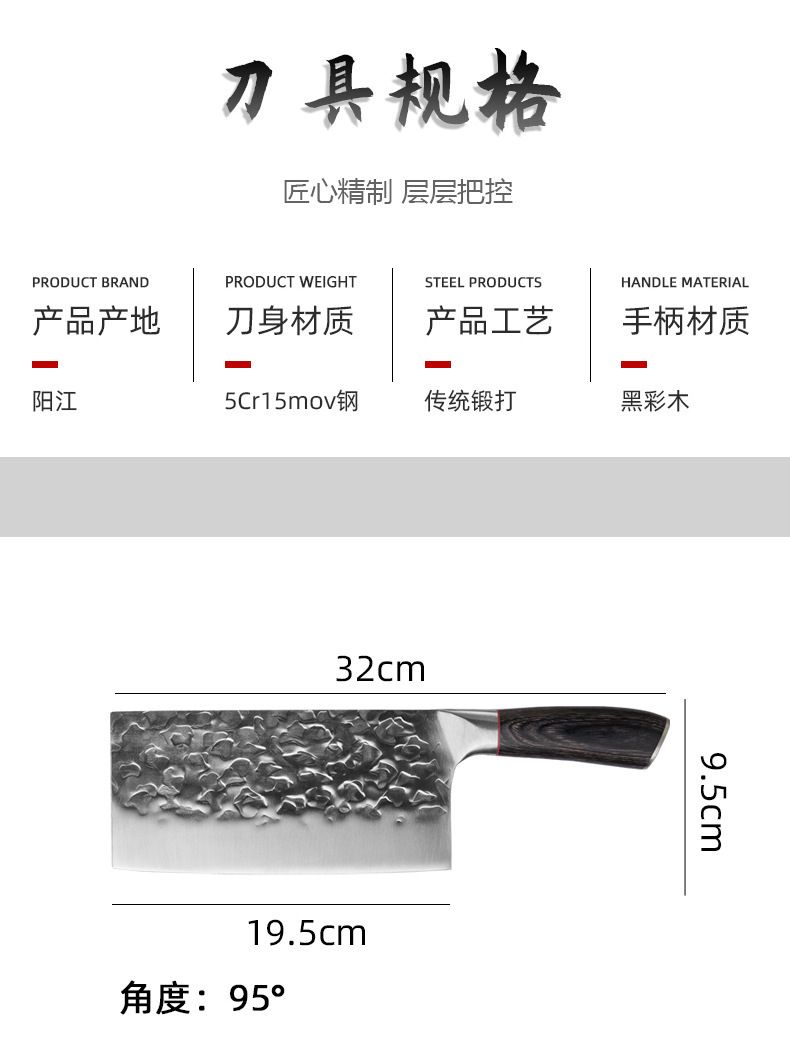 Forged stainless steel chef knife set, thickened, hand-forged