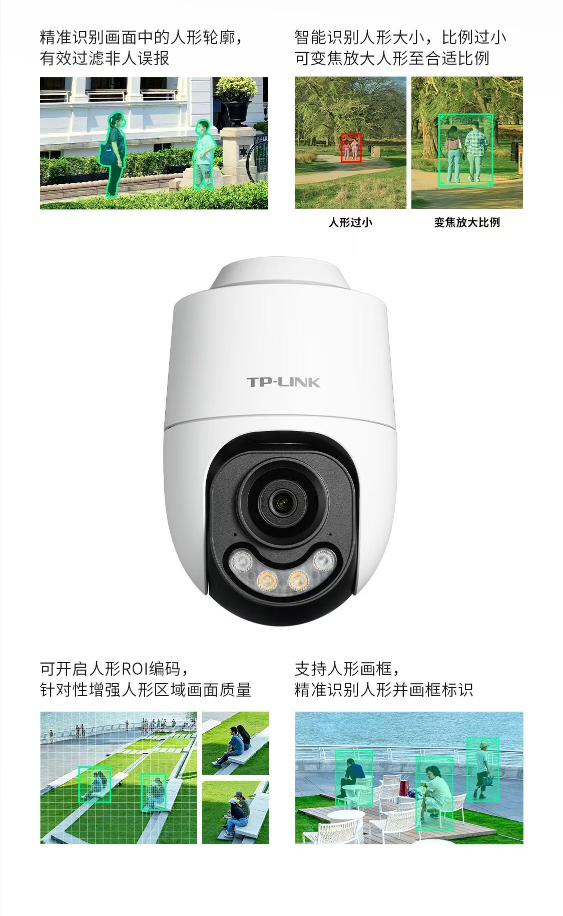 TP-LINK TL-IPC642X-A4 4MP wireless dome camera, full-color