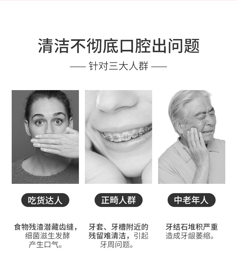 Electric Oral Irrigator, Portable Handheld