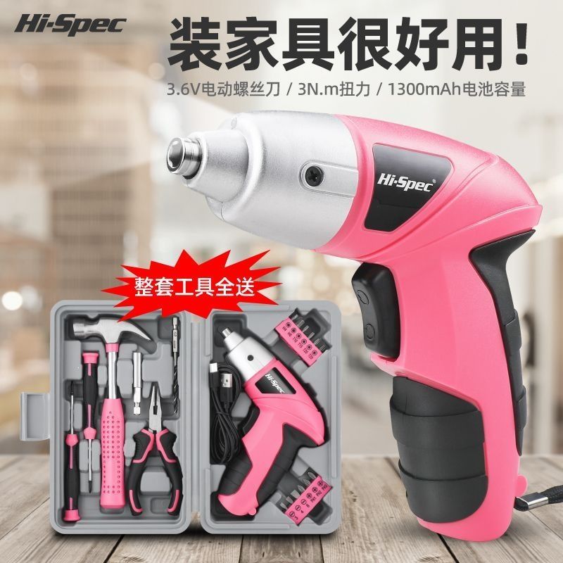 Electric screwdriver combo kit household repair toolbox