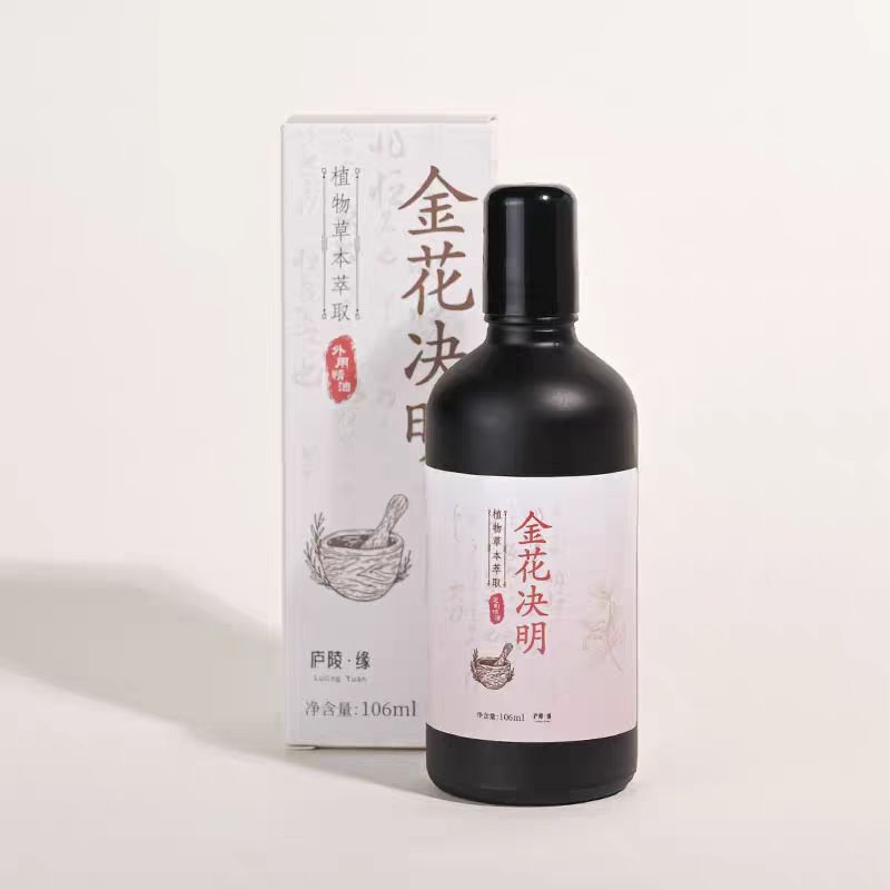 复方精油合集大链接小儿脾胃护发按摩精油106Ml大容量可一件代发