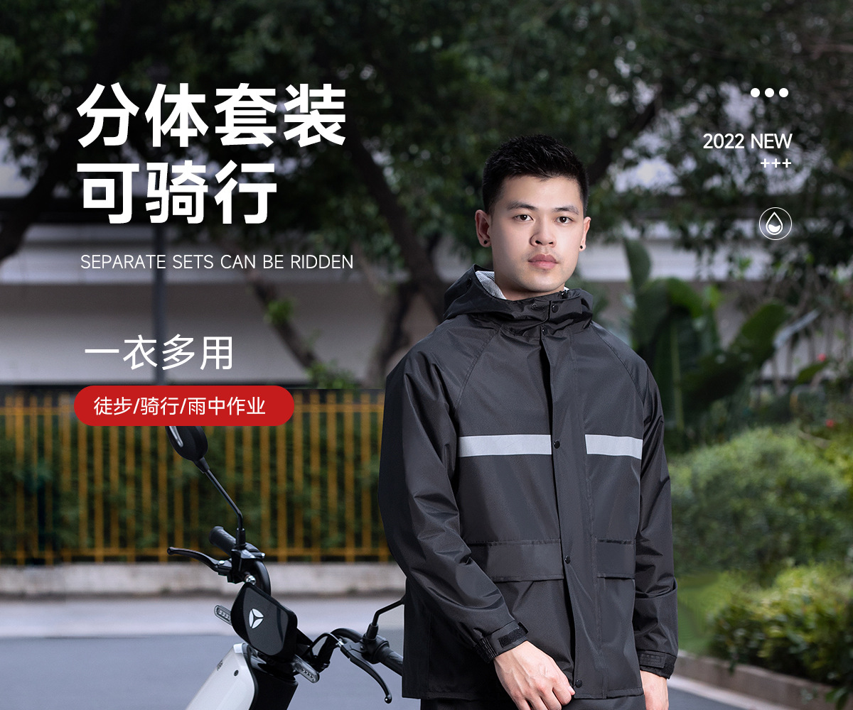 Oxford Cloth Two-Piece Raincoat Set Black Cycling and Work