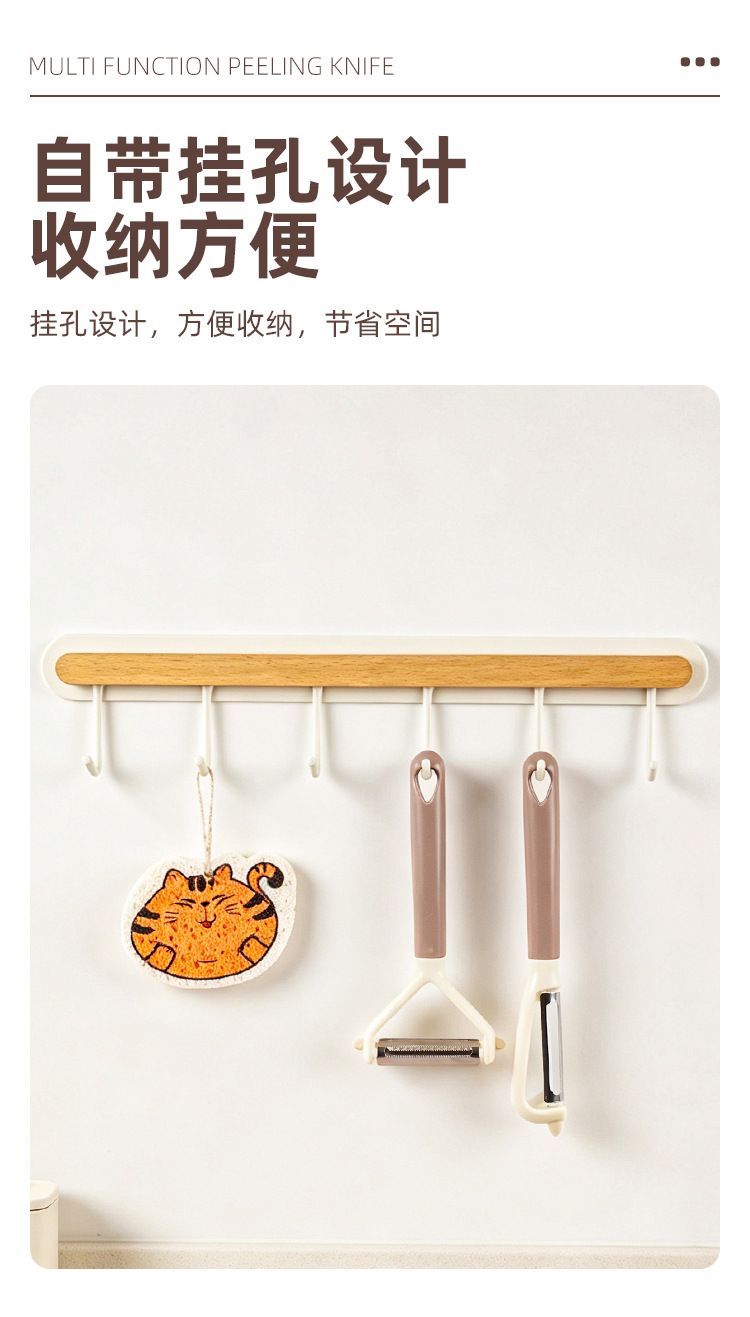 Multifunctional peeler, horizontal and vertical