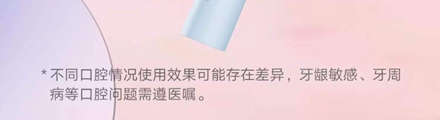 Xiaomi Mijia sonic electric toothbrush T100 T200, rechargeable