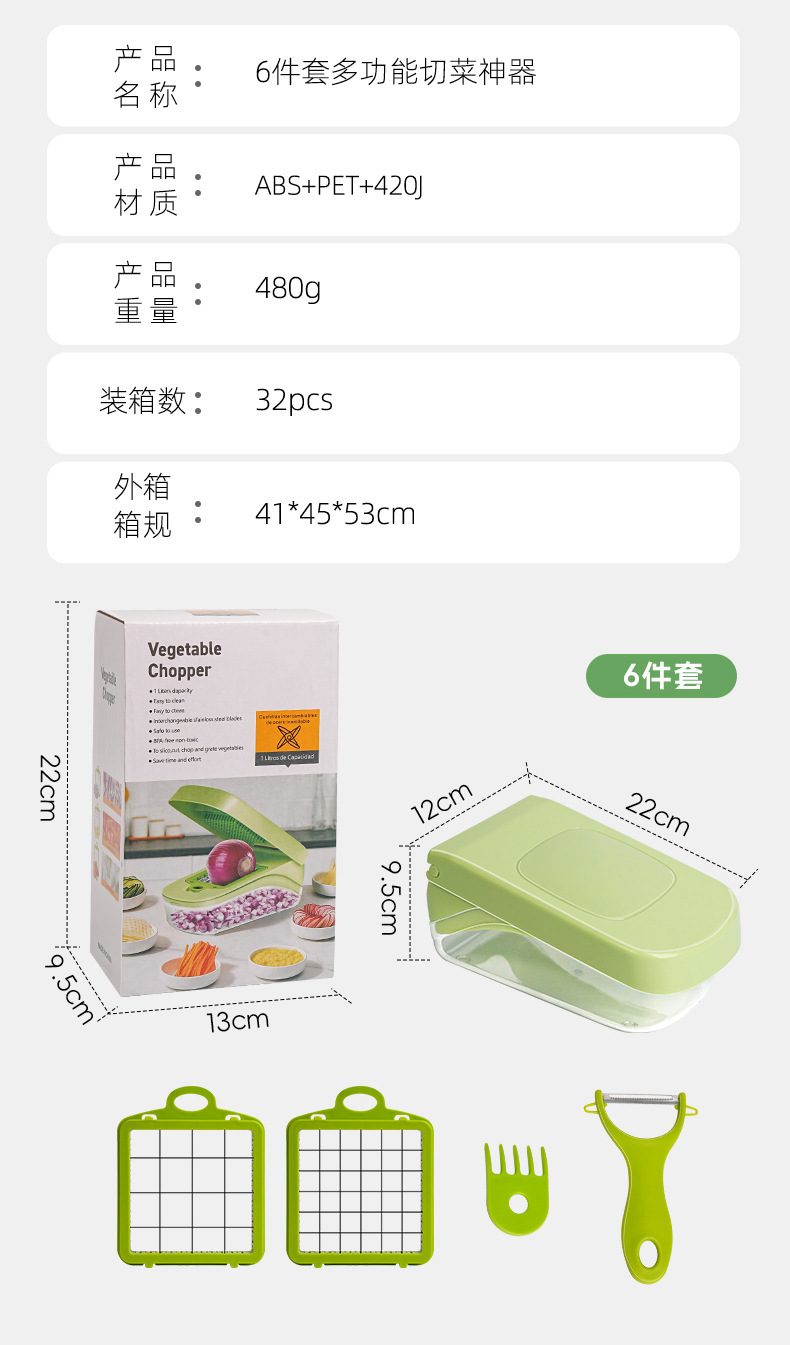 Multifunctional Vegetable Chopper Potato Slicer