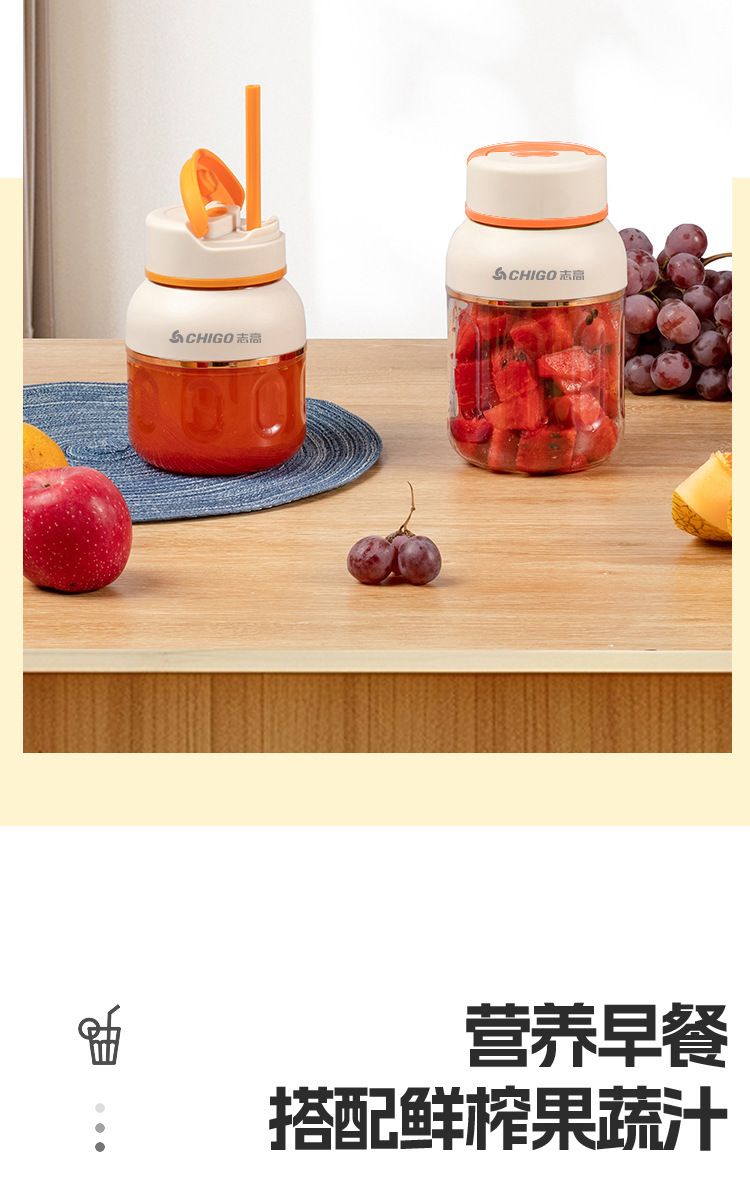 Chigo Portable Electric Juicer Cup, Mini, Cordless