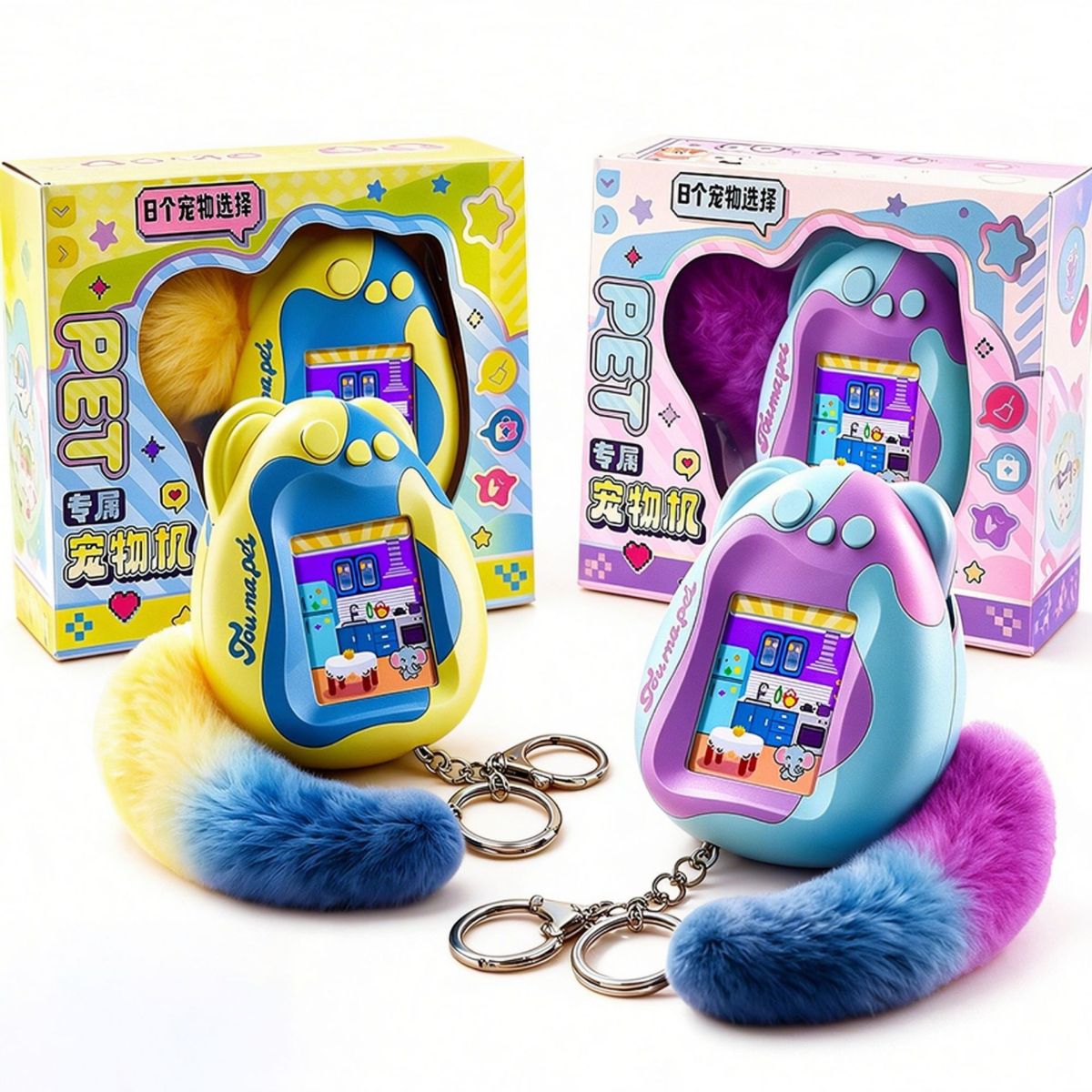 Children's handheld electronic pet color screen mini virtual raising