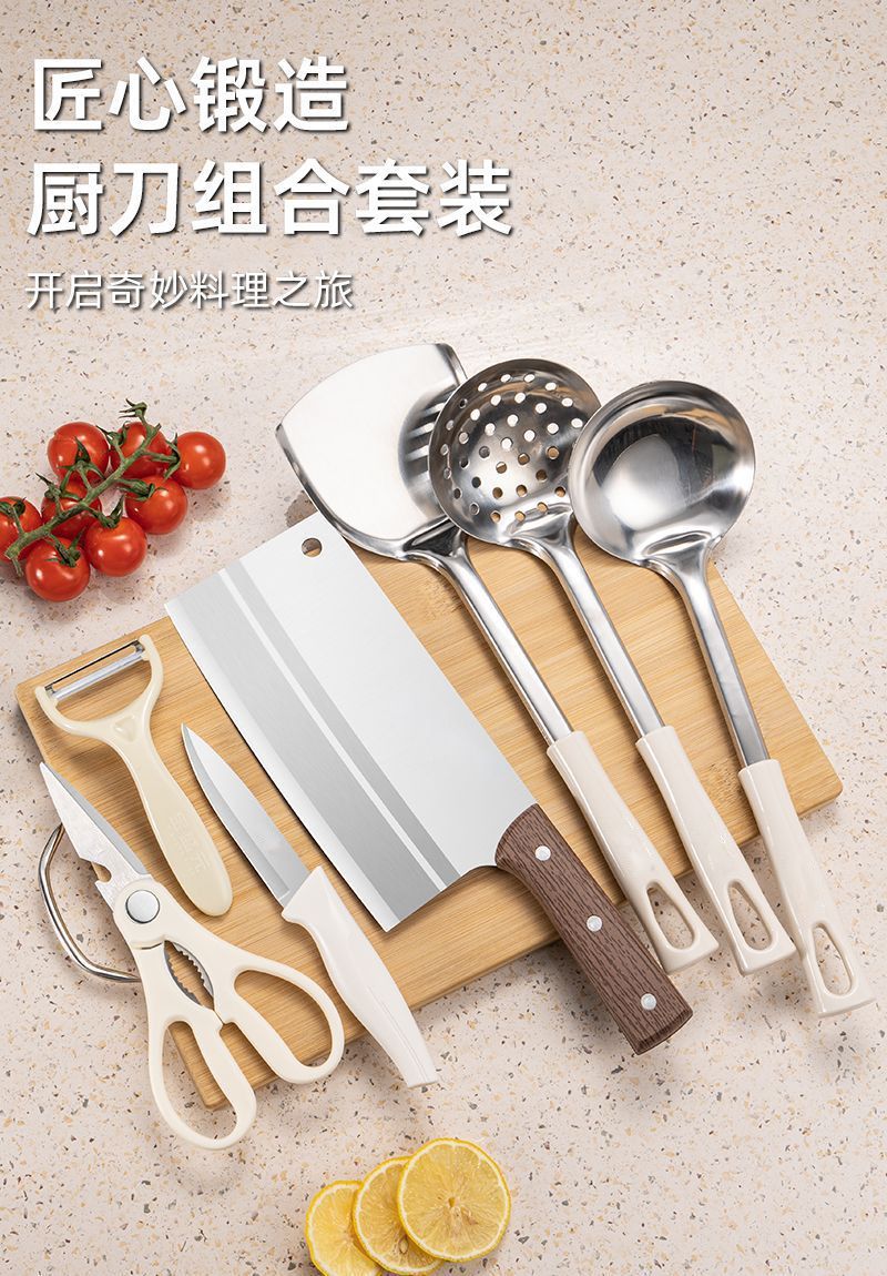 全套厨房菜刀具锋利阳江菜刀不锈钢切片家用厨具宿舍菜板组合套装
