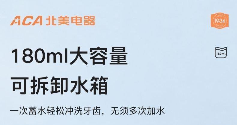 电动冲牙器升级便携式水牙线清洁美白牙齿洗牙充电口腔清洗器