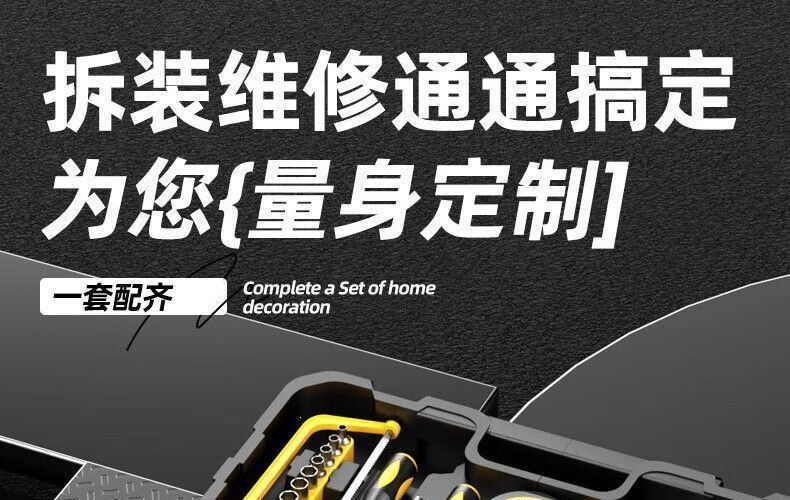 122-piece lithium battery electric hand drill tool set