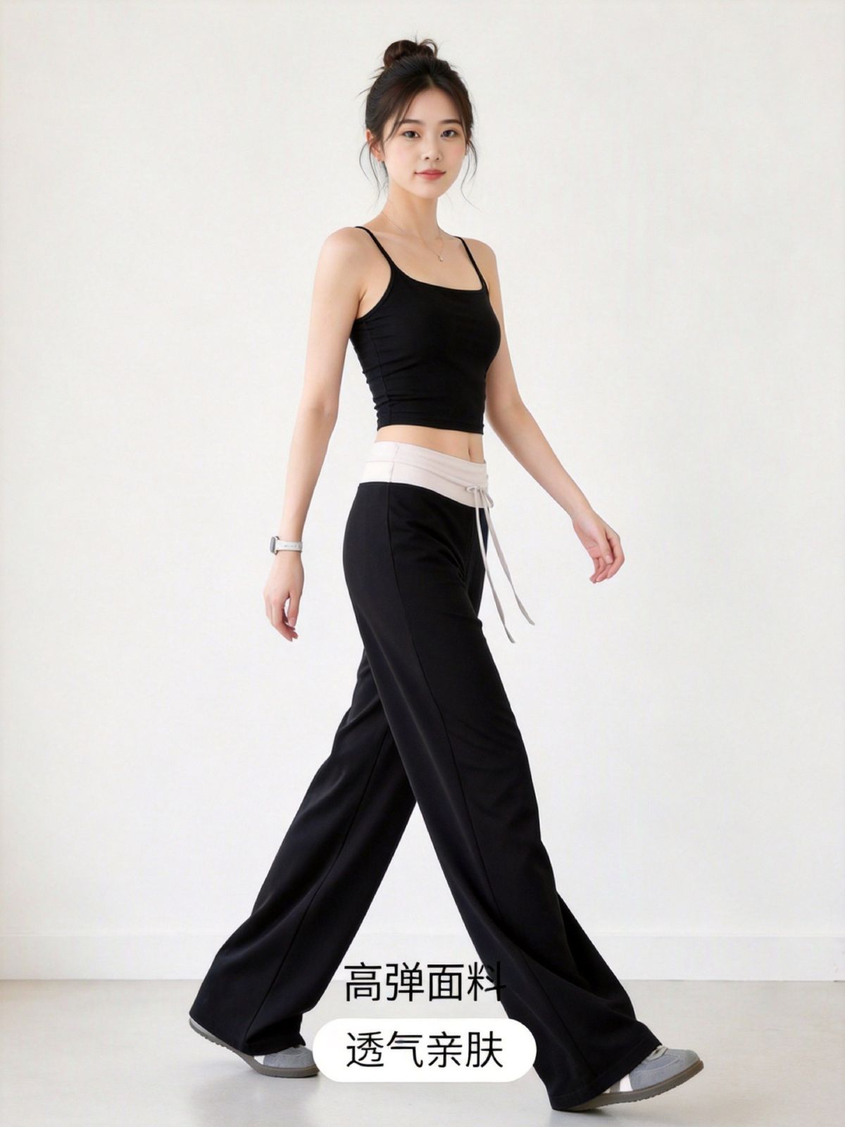 Color-block wide-leg yoga pants, quick-dry fabric