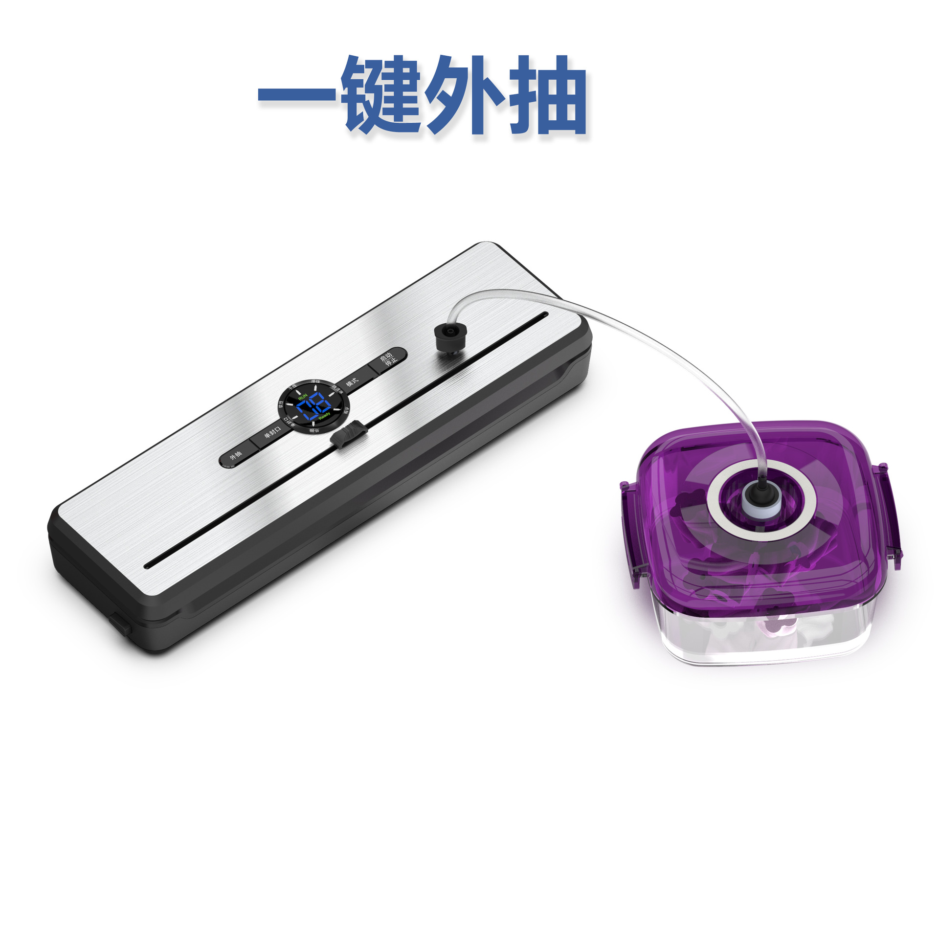 自动真空封口机家用商用多功能食品保鲜包装机塑封一体机小型