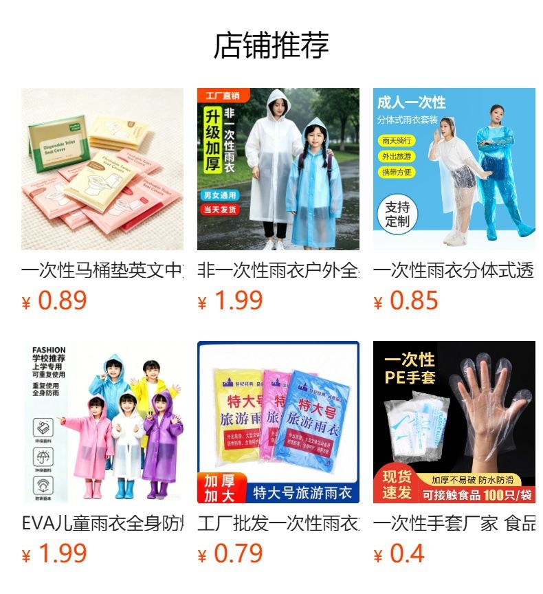 非一次性雨衣户外全身防暴雨男女款加厚成人儿童便携式穿登山雨披