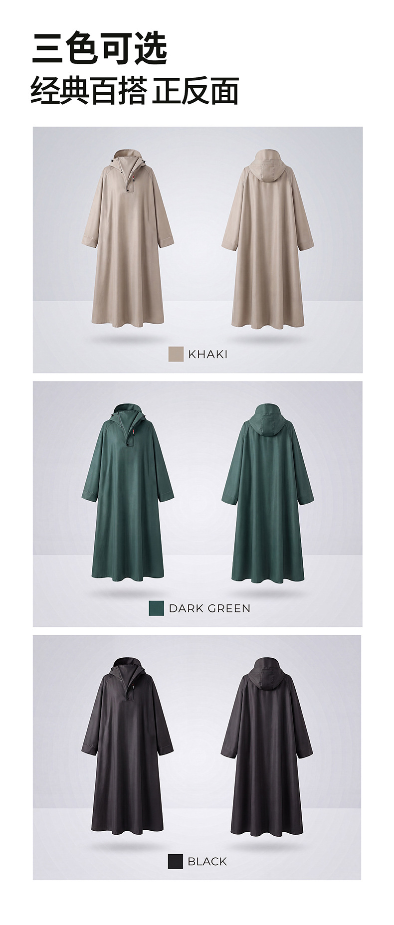 Electric Vehicle Raincoat, Long-Style with Sleeves