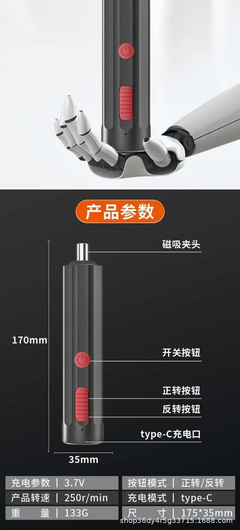 现货电动螺丝刀套装充电式小型家用笔式螺丝批工具套装手电钻批发