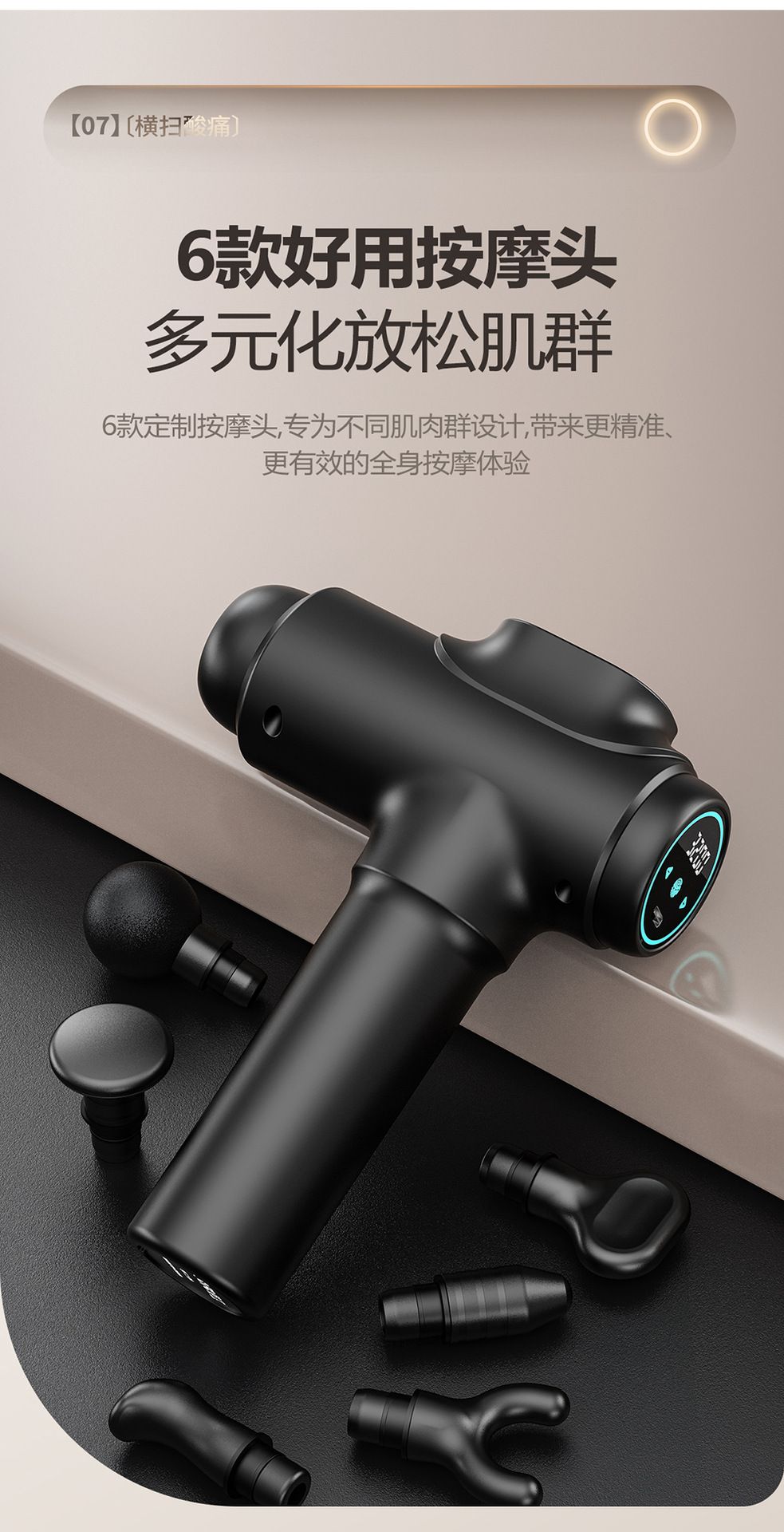 Fascia Gun Hot Cold 45°C Shoulder Neck Back