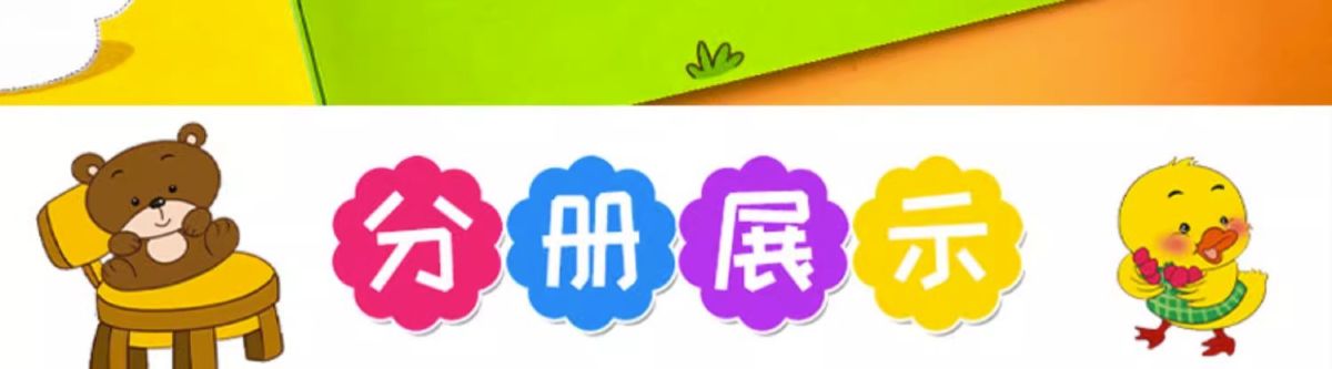 儿童专注力贴纸书2-3-4-5-6岁宝宝卡通贴贴画反复粘贴纸益智玩具