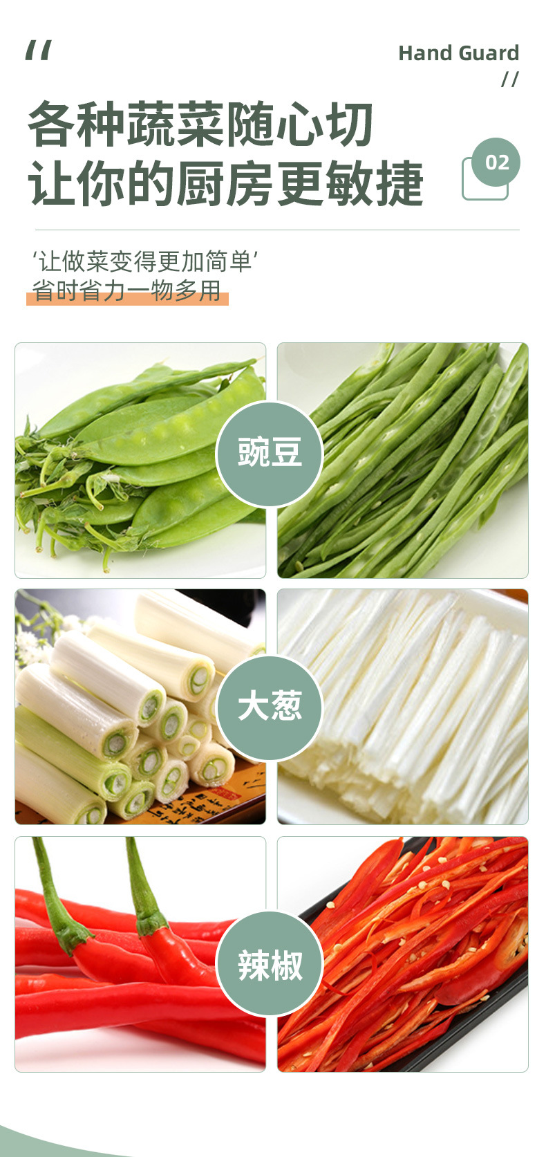 Multifunctional onion and vegetable shredder tool
