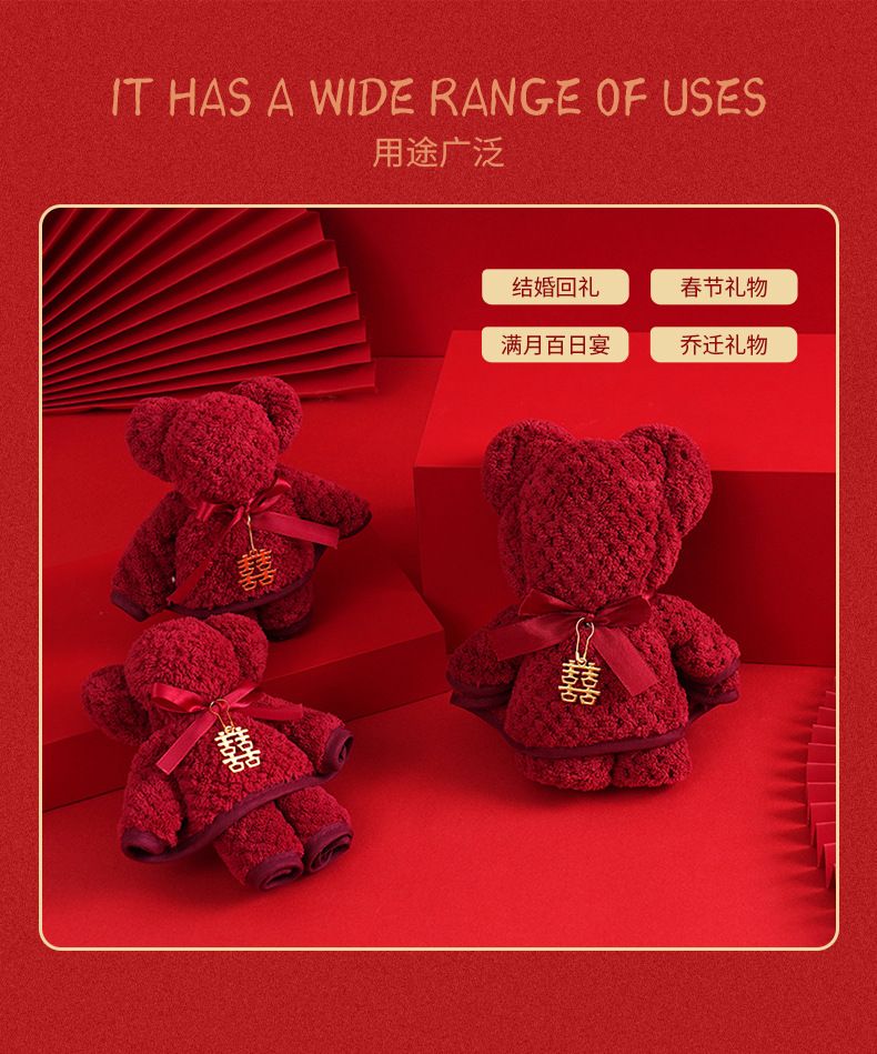 Coral velvet wedding towel with commemorative bear box and trousseau gift set