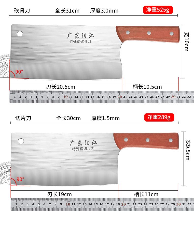 Yangjiang kitchen knife set, stainless steel, wooden handles