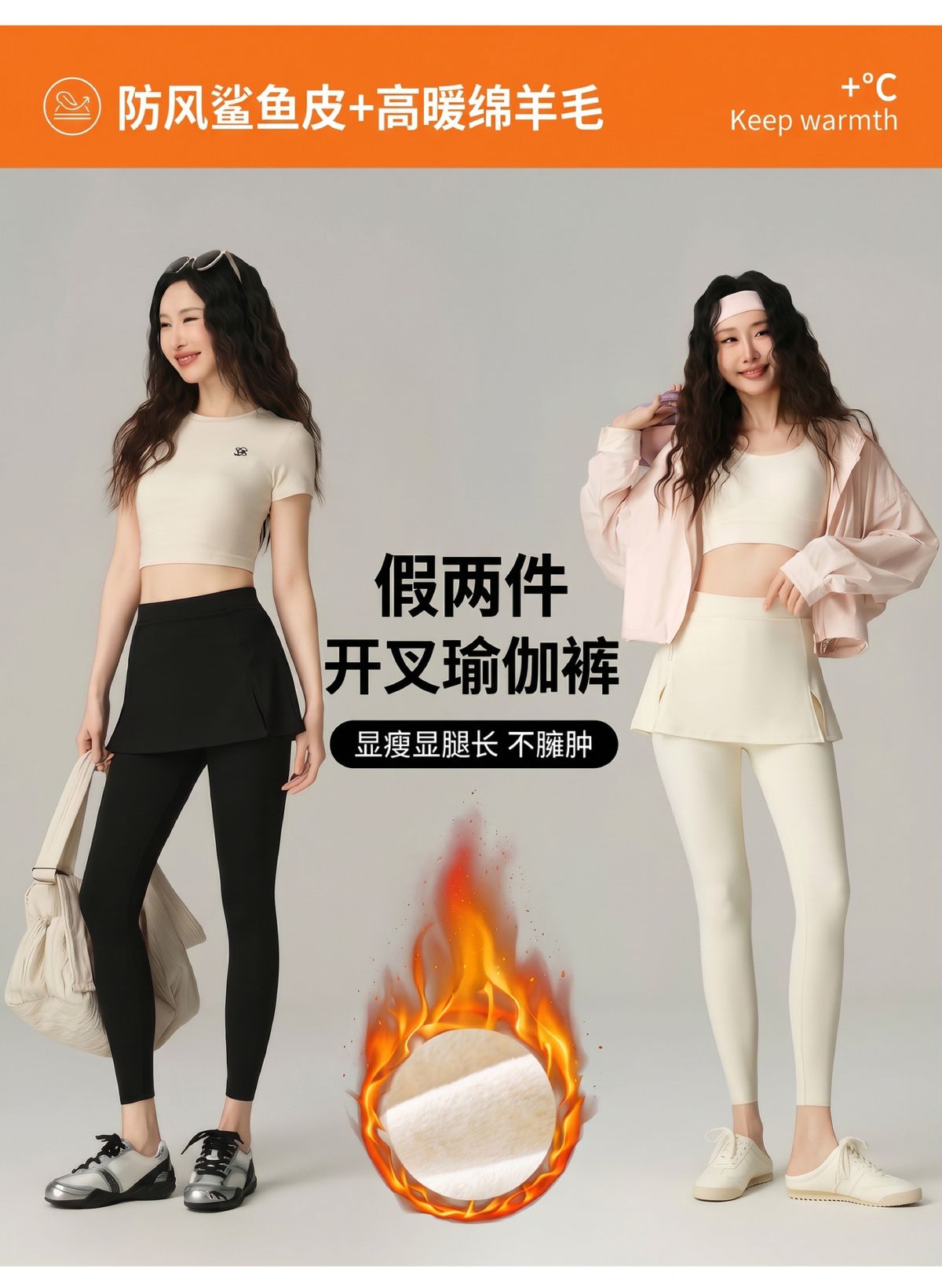 假两件开叉瑜伽裤秋冬加绒加厚鲨鱼裤高腰显瘦修身休闲保暖打底裤