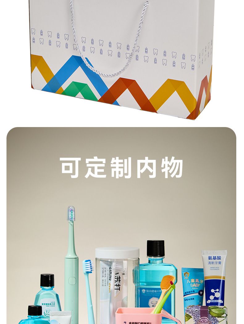 Dental care gift set, printed box