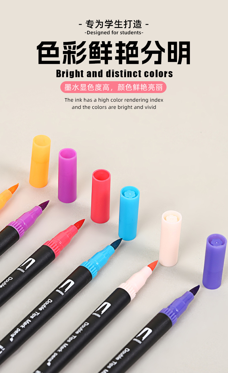 Dual-head marker pen set, water-compatible blendable